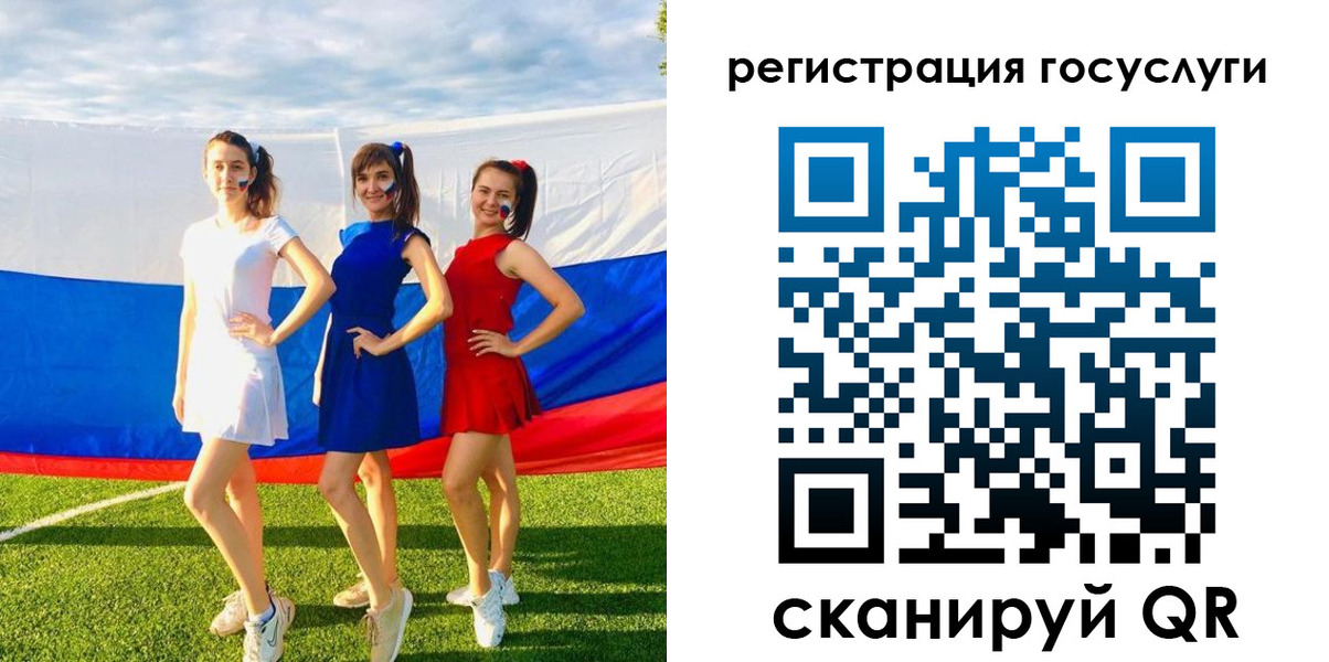 временная регистрация 2025 в Заволжске