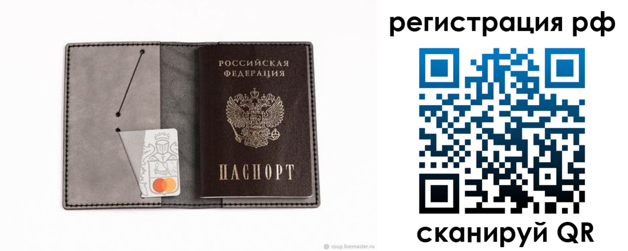 регистрация для дет. сада в Заволжске