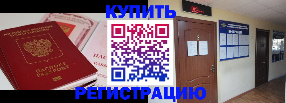 пропишу в квартире в Заволжске