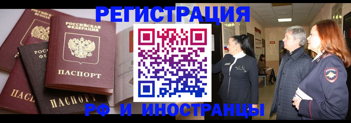 регистрация для дет. сада в Заволжске